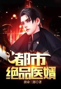 背叛一切的人