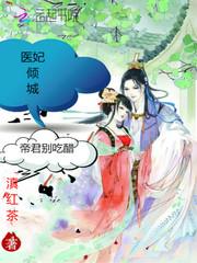 铭月正红