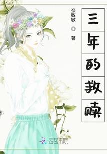 你好吸血鬼先森