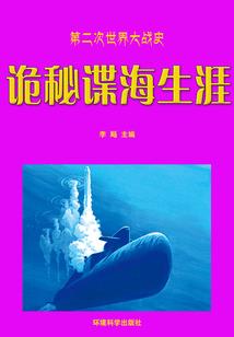 恶魔遇见校草