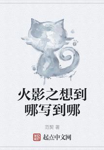 这个傻瓜