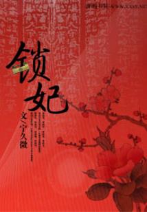 禁神灵主