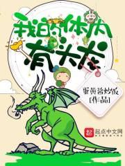 武域之天道轮回
