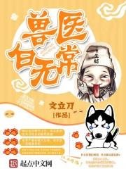 我的武魂是张纸