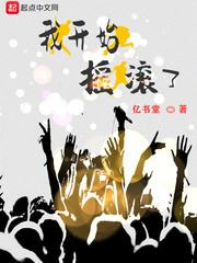 失声尖叫：外院耶稣