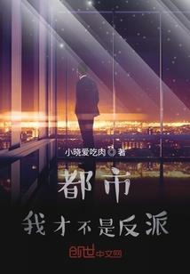 重生之夭夭的完美人生