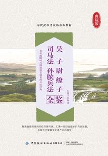 勇敢的冒险者