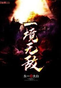 可悲的天才