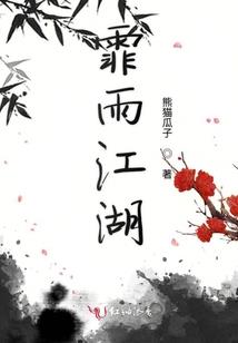 狼途传奇