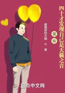 迟来的疼痛成长