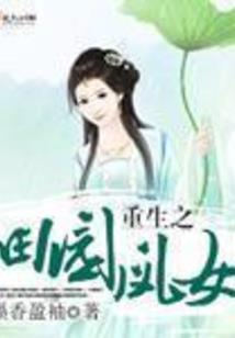 奈何桥对面的彼岸花