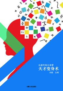 墨生武道