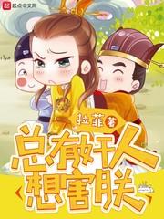大巫传记