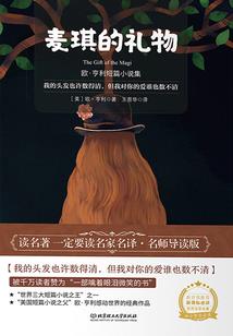 童话色糖果花园