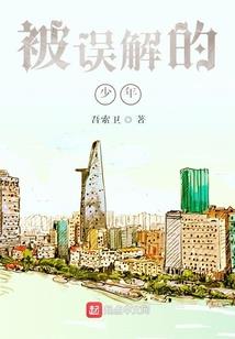 疯小姐杰西