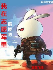 逆天小小姐——笑傲江湖