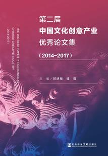 纯真的友谊