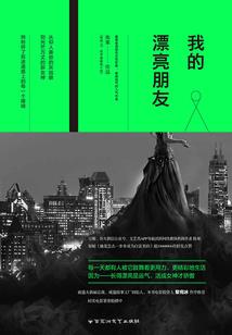 九夜神皇