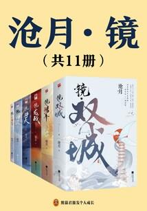 寻星使者