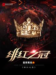 恶魔少爷爱上笨丫头