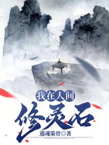 坠落的黄丝带