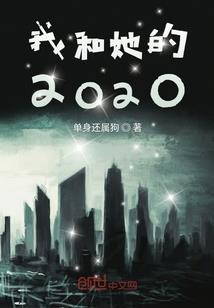 奇幻修行