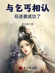 九域征魂