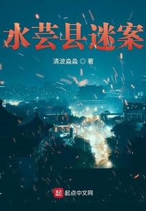 太一长生诀