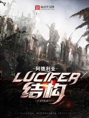 斯人应未眠