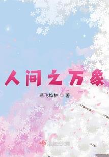 总裁宠妻太深度