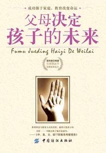 身在洪荒争做道祖