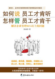 爱是心里一个结！