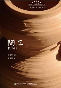 与非门