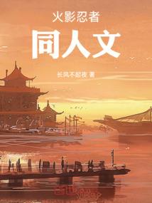 创界冰魂