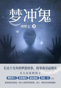 冷情Boss请走开