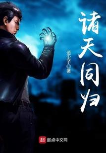 养了个逆徒