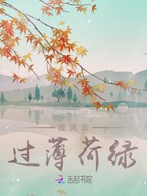 娶了个小哑巴