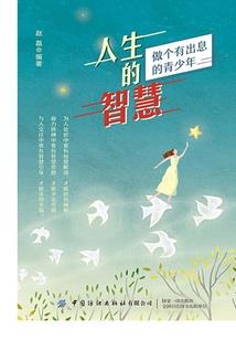 魔道之堕荒帝