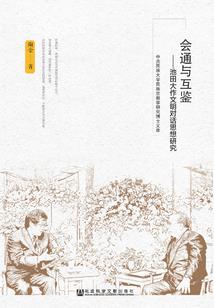 绿茶作精她搞事情