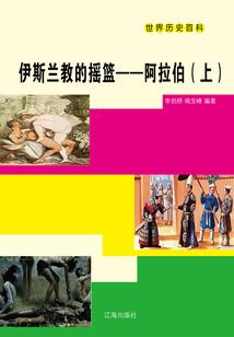 轮回路上