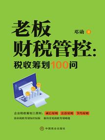 将星璀璨封神再起