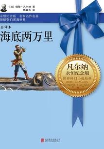 九重天的劫雷魔王