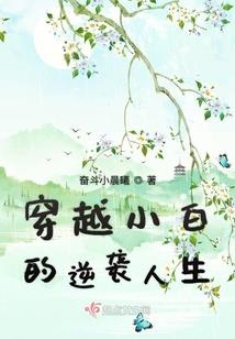 柯南：重启人生