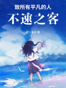 狐妖小红娘之光明天神