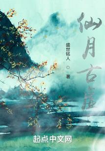 这一世男人