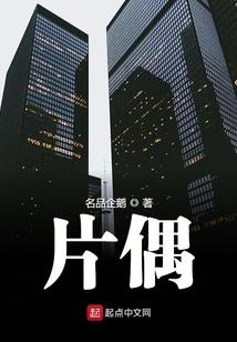 远方的上方