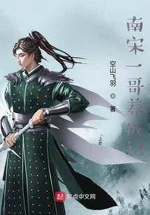 独立苍天