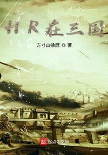 最强大脑之人外人