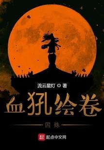 魔仙之林