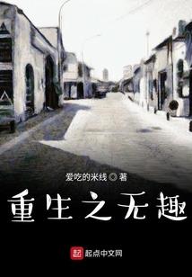 愿付痴心觅良人